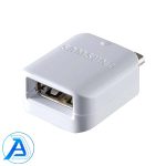 OTG سامسونگ microUSB