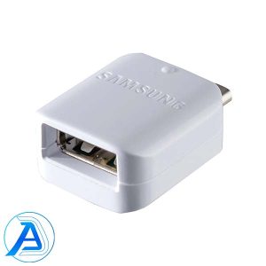 OTG سامسونگ microUSB