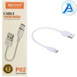 کابل شارژ SENTEX مدل P02 – کابل کوتاه مخصوص پاوربانک