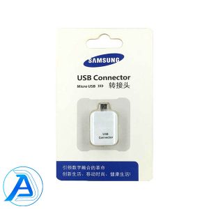 OTG سامسونگ microUSB