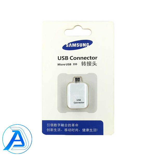 OTG سامسونگ microUSB