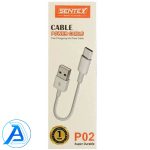 کابل شارژ SENTEX مدل P02 – کابل کوتاه مخصوص پاوربانک